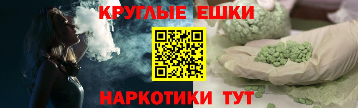Ecstasy TESLA  Вход с VPN  Ecstasy  ЭКСТАЗИ бентли  Волжск 