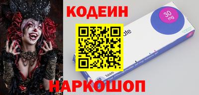 ПСИЛОЦИБИНОВЫЕ ГРИБЫ Берёзовский