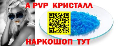гашишное масло Бийск