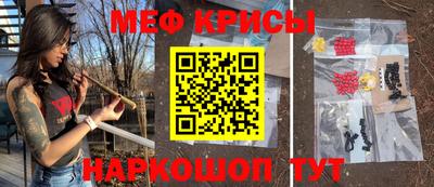 гашишное масло Бийск