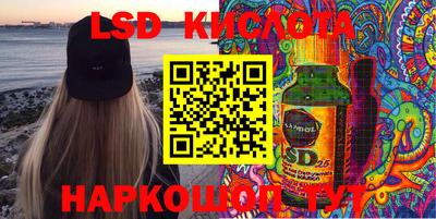 гашишное масло Бийск