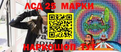 гашишное масло Бийск