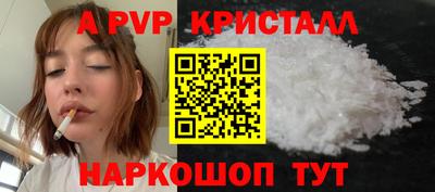 гашишное масло Бийск