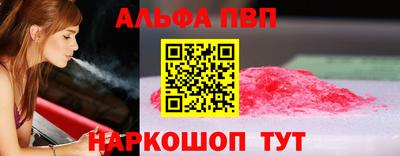 jwh Беслан
