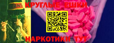 ПСИЛОЦИБИНОВЫЕ ГРИБЫ Берёзовский