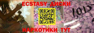 гашишное масло Бийск