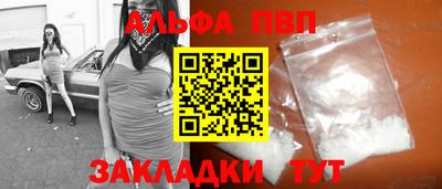 гашишное масло Бийск