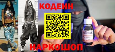 jwh Беслан