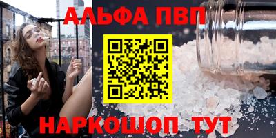 гашишное масло Бийск
