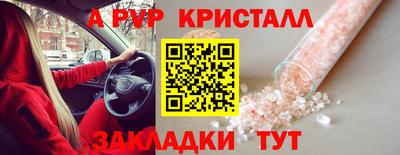 гашишное масло Бийск