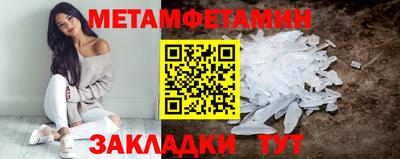 jwh Беслан