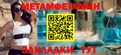 jwh Беслан