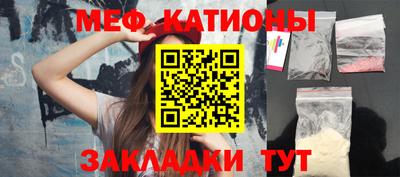 гашишное масло Бийск
