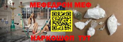 гашишное масло Бийск