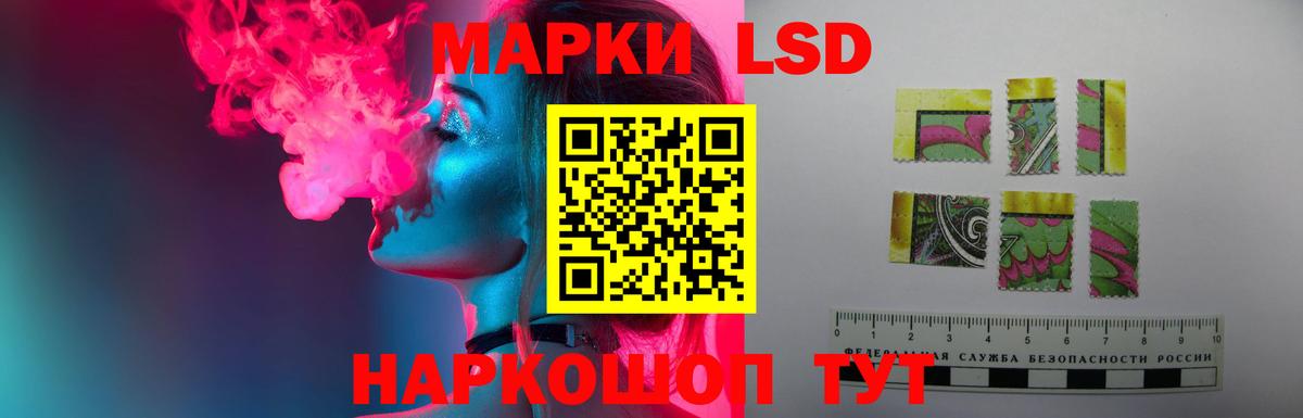 Лсд 25 экстази ecstasy  Вход с VPN  LSD-25 экстази кислота  Волжск 